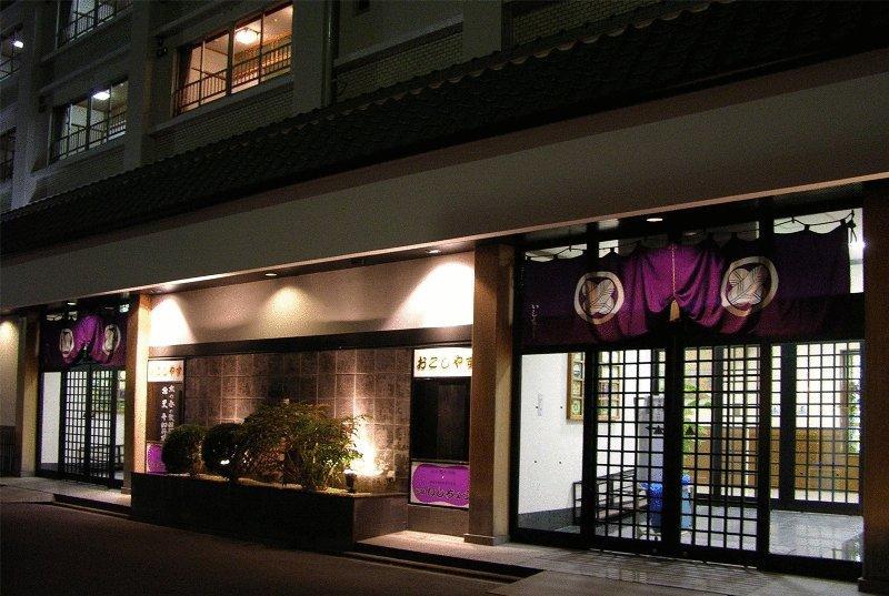Oyado Ishicho