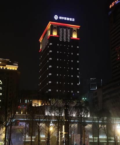 Отель Minyoun Central Hotel - Chengdu