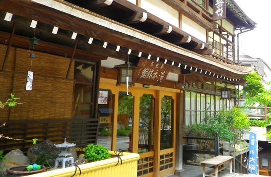 Отель Yumoto Ryokan