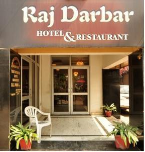 Отель Hotel Raj Darbar