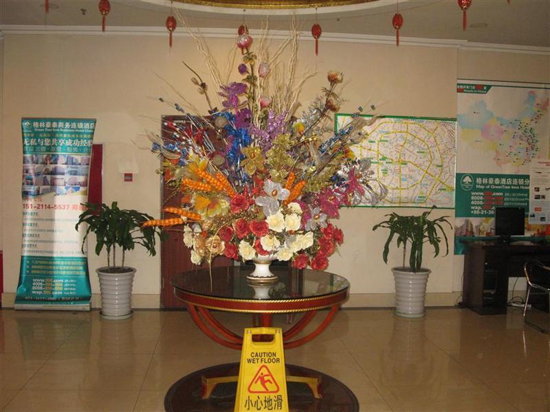 Отель GreenTree Inn Chengdu People’s Park Business Hotel