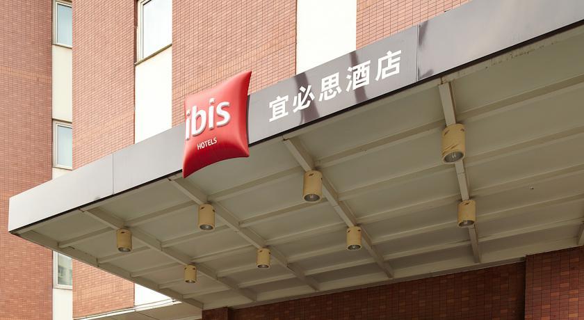 Отель Ibis Wuhan Hankou