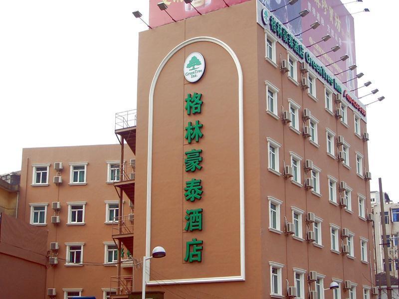 Отель Greentree Inn Zhenjiang West Zhongshan Road Hotel