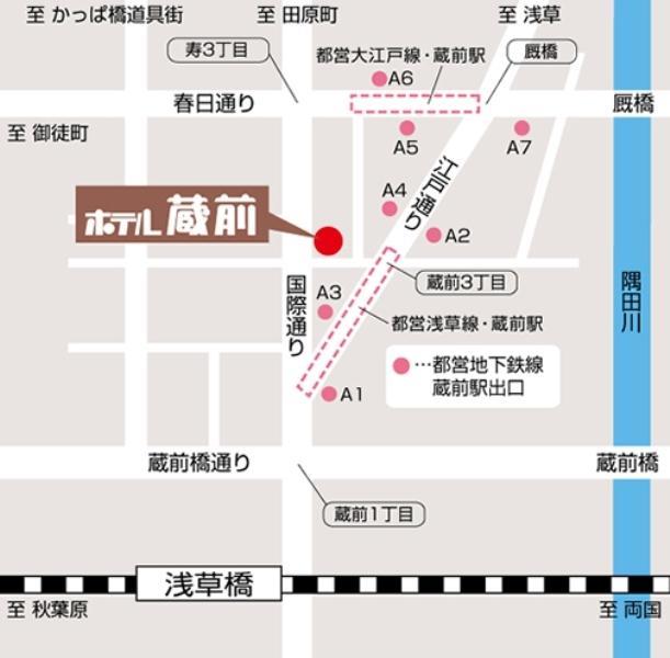 Hotel Kuramae