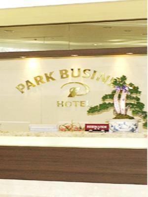 Отель Gumi Hotel Park Business
