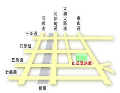 Yamamoto Ryokan