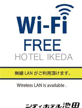 Отель City Hotel Ikeda