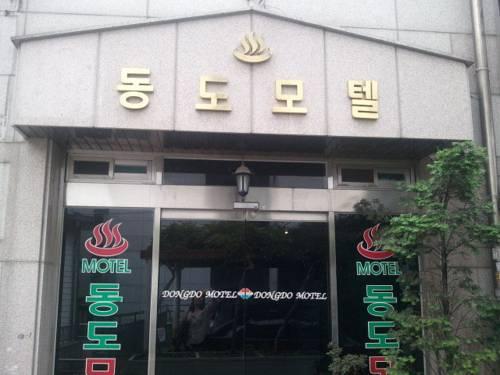 Dongdo Hotel Myeongdong