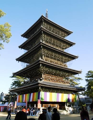 Отель Takamatsu Terminal Hotel
