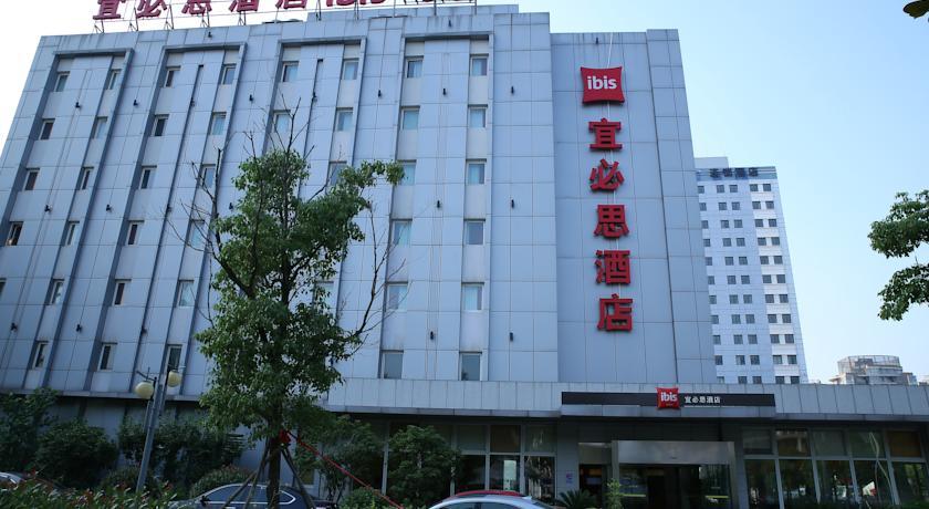 Отель Ibis SIP Centre Hotel