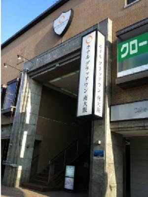 Hotel Glad One Minamiosaka