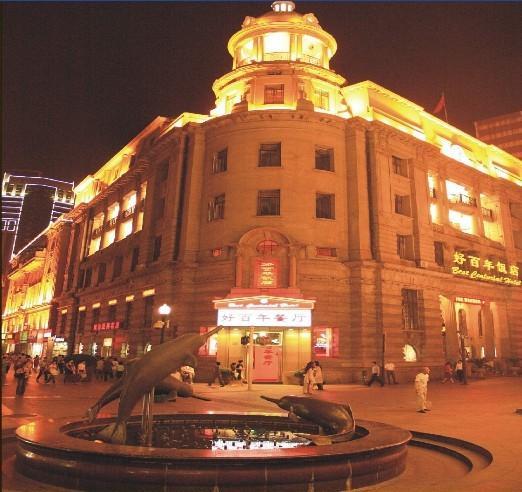 Отель Best Century Hotel