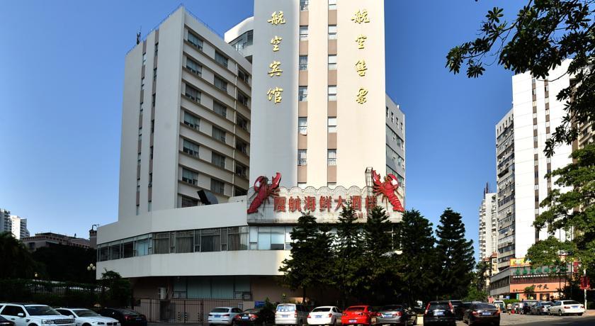 Отель Xiamen Airline Hotel