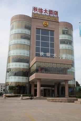 Отель Qingdao Qiulin Hotel