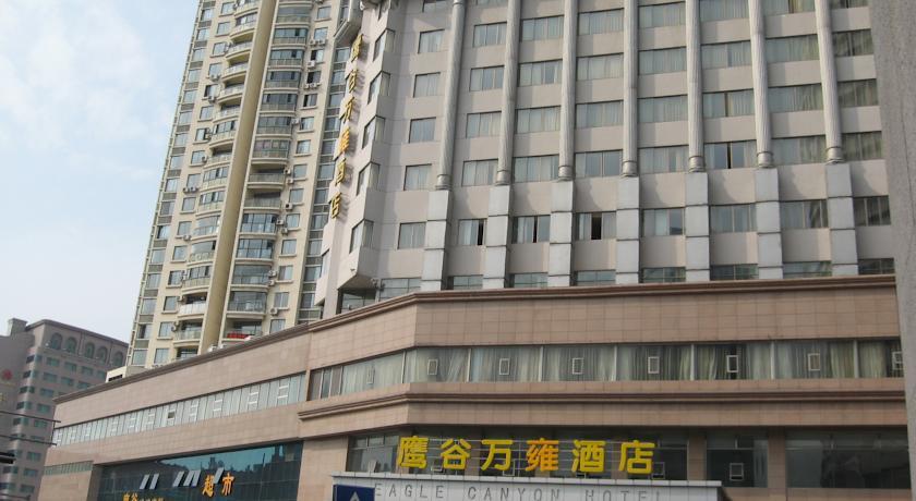 Отель Eagle Canyon Hotel
