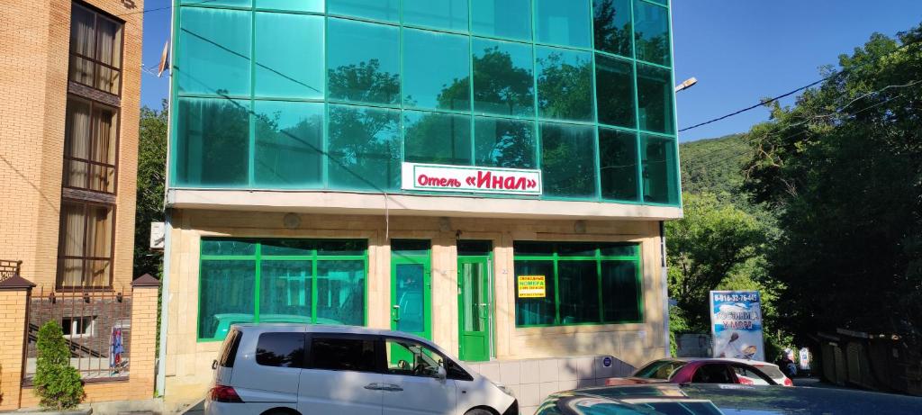 Гостевой дом Инал