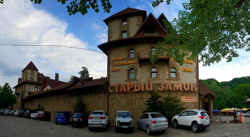 Гостиница Старый Замок