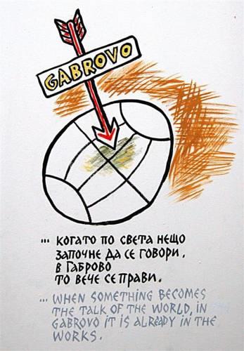 Отель Hotel Balkan