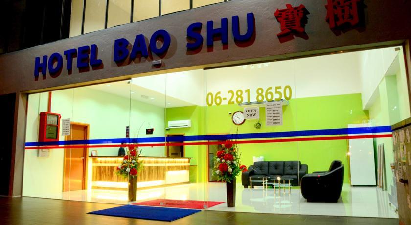 Отель Hotel Bao Shu