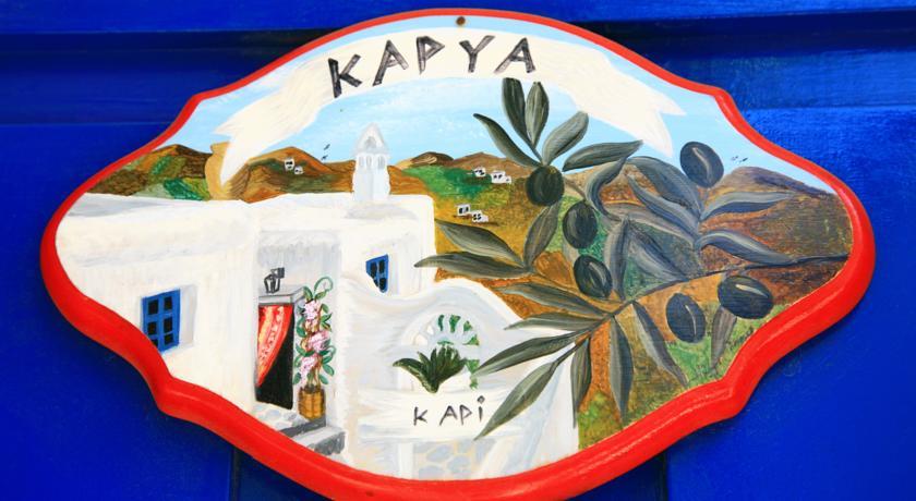 Отель Kapya Hotel