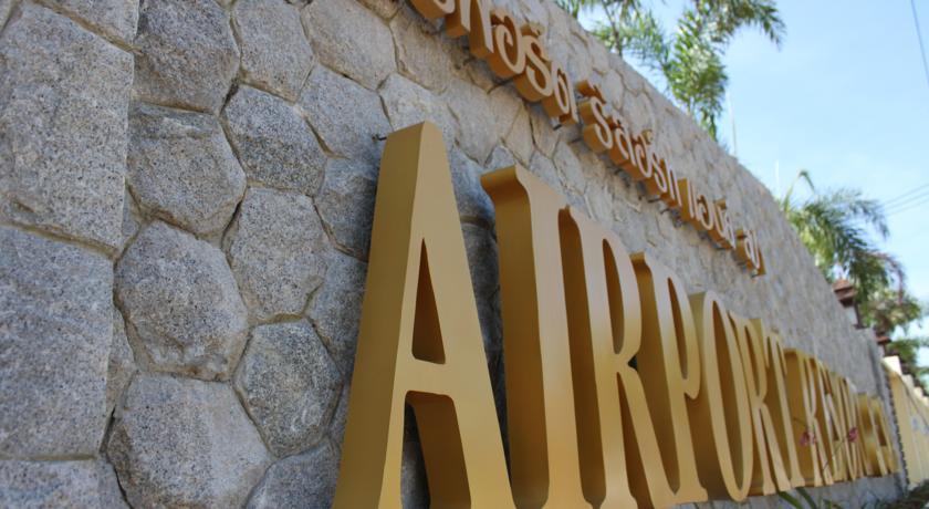 Отель Airport Resort & Spa