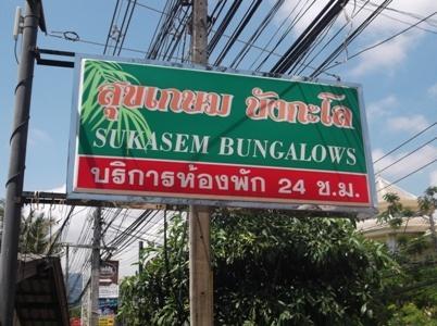 Sukasem Bungalow