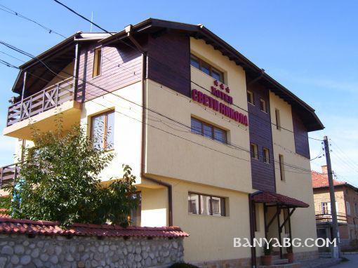 Отель Saint Nikola Family Hotel