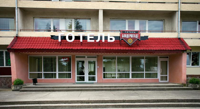 Гостиница Banderstadt