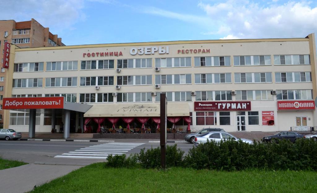 Гостиница Озеры