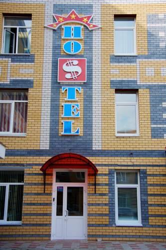 Хостел Бор