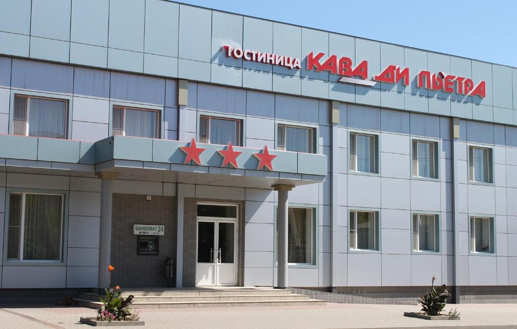 Гостиница Кава ди Пьетра