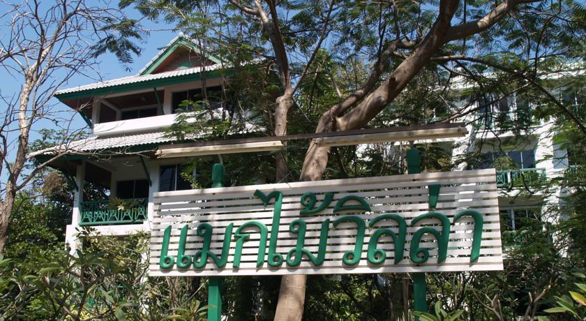 Отель Makmai Villa (Rayong)