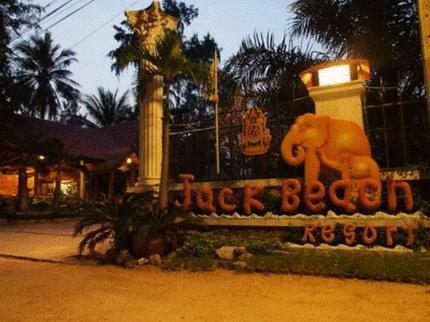 Отель Jack Beach Resort