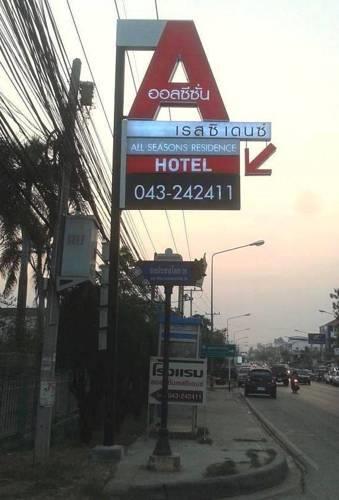 Отель All Seasons Residence