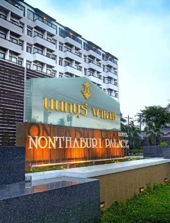 Отель Nonthaburi Palace Hotel