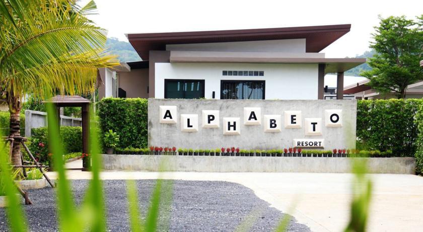 Отель Alphabeto Resort