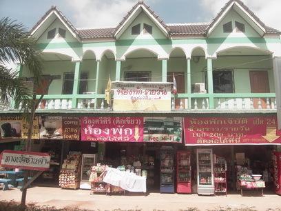 Гостевой дом RuengsriSiri Guesthouse