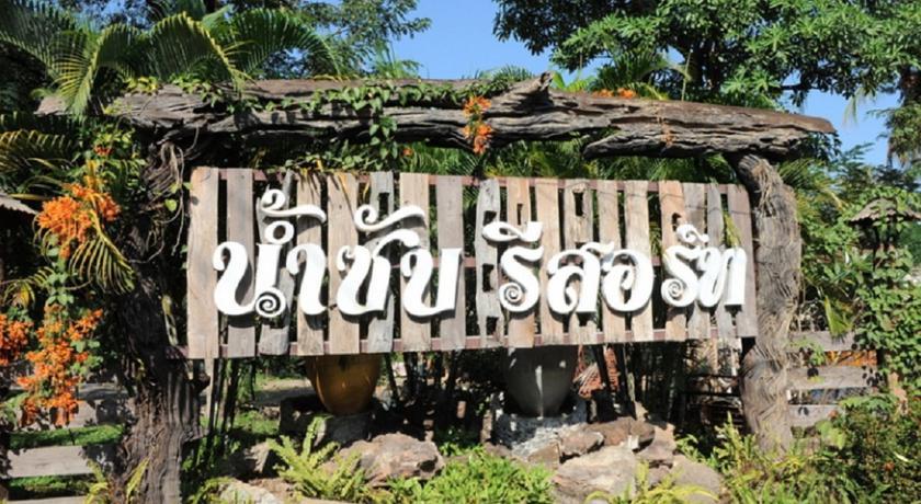 Отель Ubon Nhamsub Resort