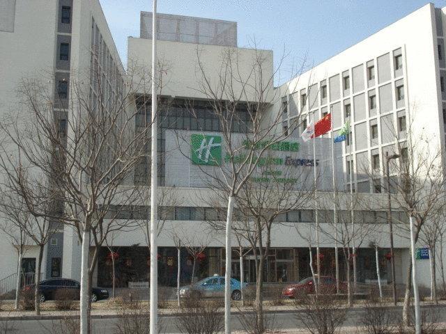 Отель Holiday Inn Express Tianjin Airport