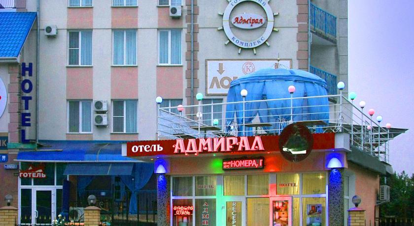 Гостиница Admiral Hotel