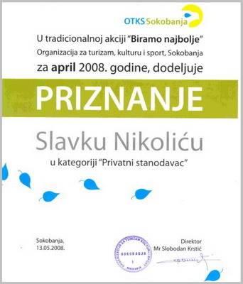 Апартаменты Apartments Nikolić