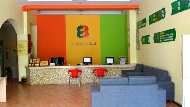 Отель 8Inns - Shenzhen Shajing Branch