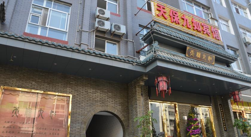 Отель Wudang Mountain Tianbao Jinru Hotel