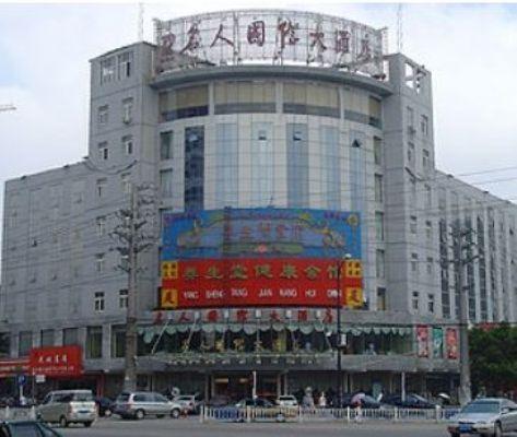 Отель Celeb International Hotel