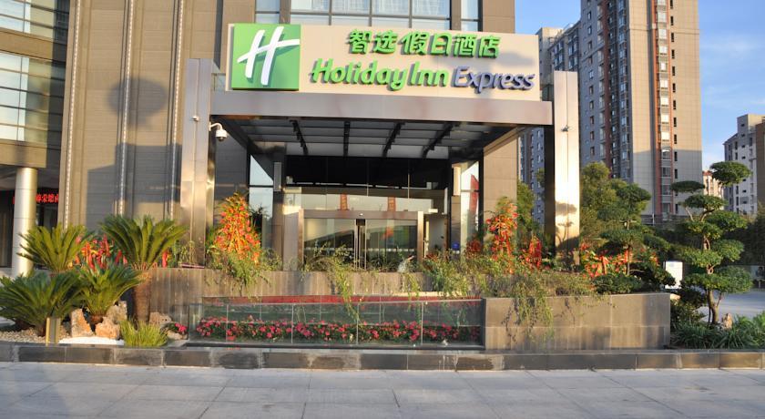 Отель Holiday Inn Express Nantong Xinghu