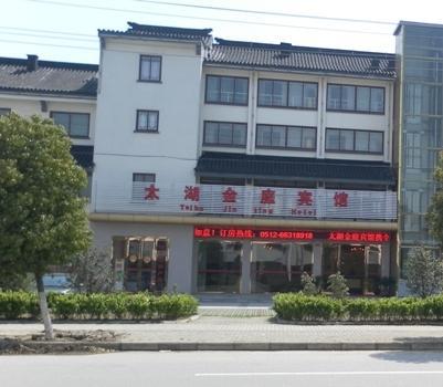 Отель Suzhou Taihu Jinting Hotel
