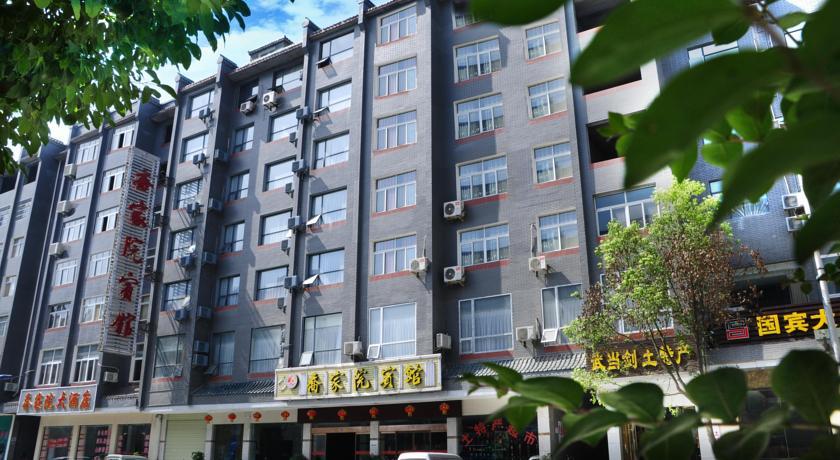 Отель Qiaojiayuan Hotel Wudangshan