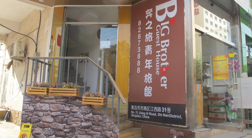 Хостел Big Brother Guest House