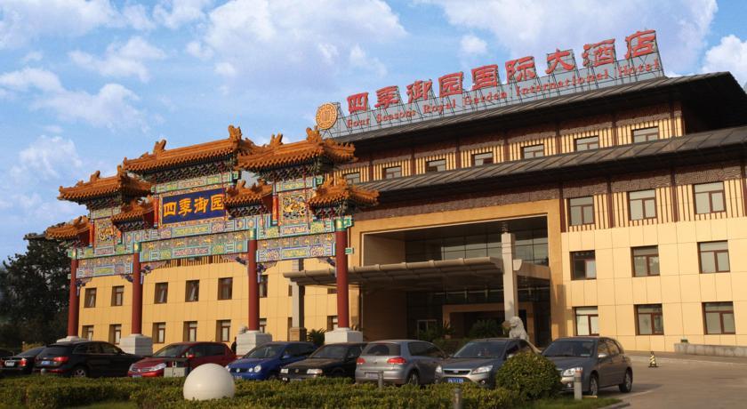 Отель Beijing Four Seasons Royal Garden International Hotel