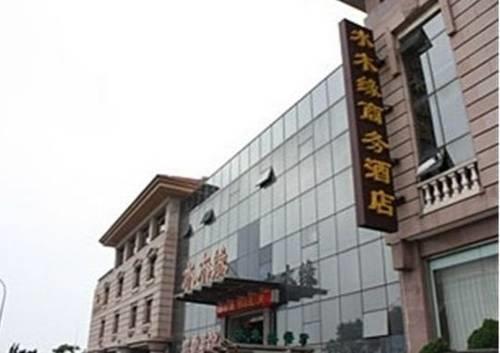 Отель Qingdao Shuimuyuan Business Hotel